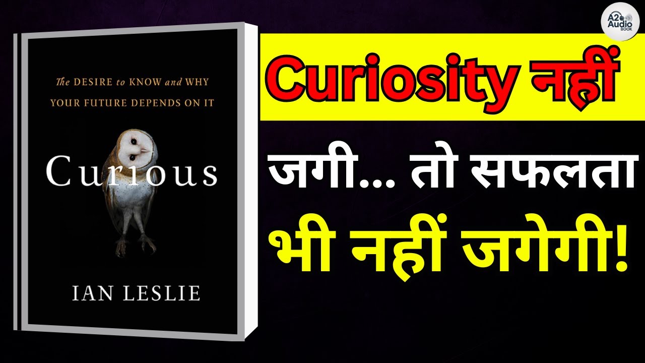 Curious:  Ian Leslie | Audiobook Summary Hindi | A2 Audiobook |