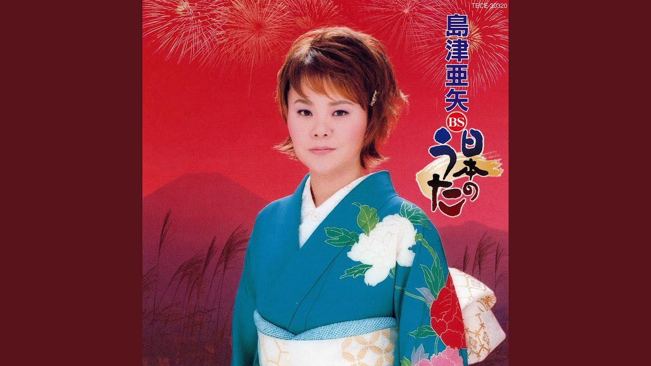 川
