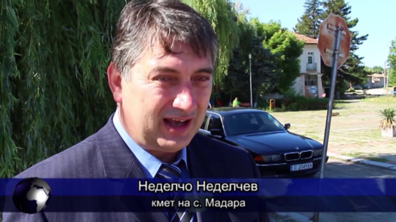 Село Мадара иска да се отдели от Шумен