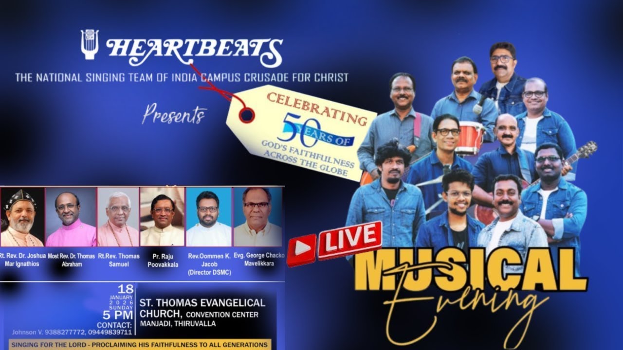 🎶 BEST MALAYALAM DEVOTIONAL SONGS | Thiruvalla Musical Evening Full Program | LIVE Worship