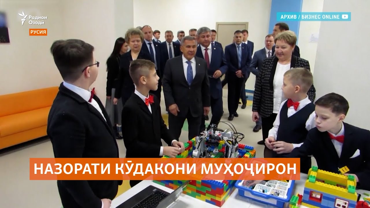 Дар Русия вазорати корҳои дохилӣ дар бораи фарзандони муҳоҷирон маълумот ҷамъ хоҳад кард