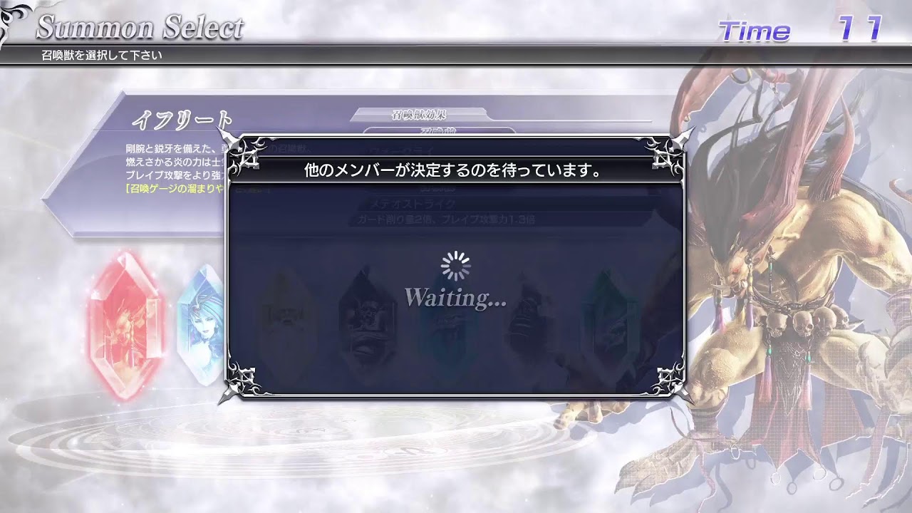 【DFFNT】ディシディア🔥DISSIDIA