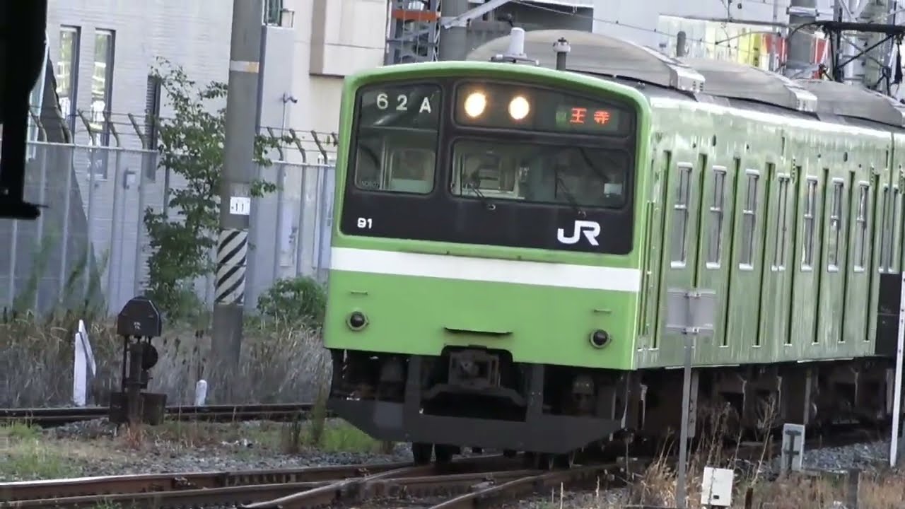 JR西日本 天王寺駅 大和路線 汽笛&ホイッスルあり