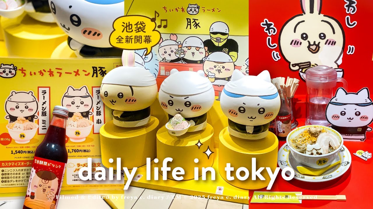東京池袋全新開幕🍜吉伊卡哇拉麵店✨流程全攻略 | 萌化二郎系💘超可愛飲品×立牌×限定小物 | 小八貓陪我吃拉麵 | ちいかわラーメン豚 池袋PARCO | freya c. diary