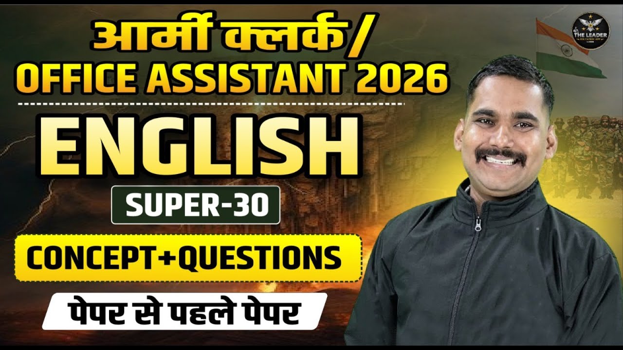 ARMY CLERK / OA 2026 English MCQs + PYQs | Most Expected Questions | Satydev Sir #army #armyclerk