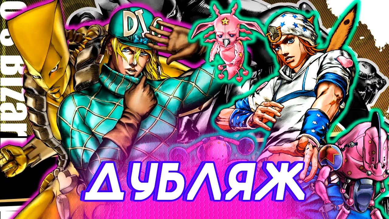 Джонни и Диего [НА РУССКОМ] Трейлер к обновлению All Star Battle R