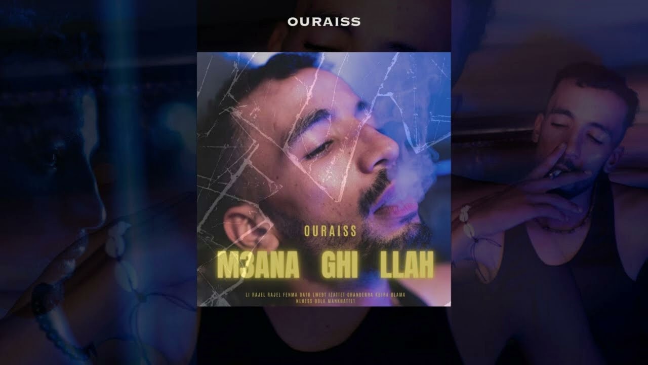 Ouraiss - M3ANA GHI LLAH (prod. by @DRMAFIABEATS)