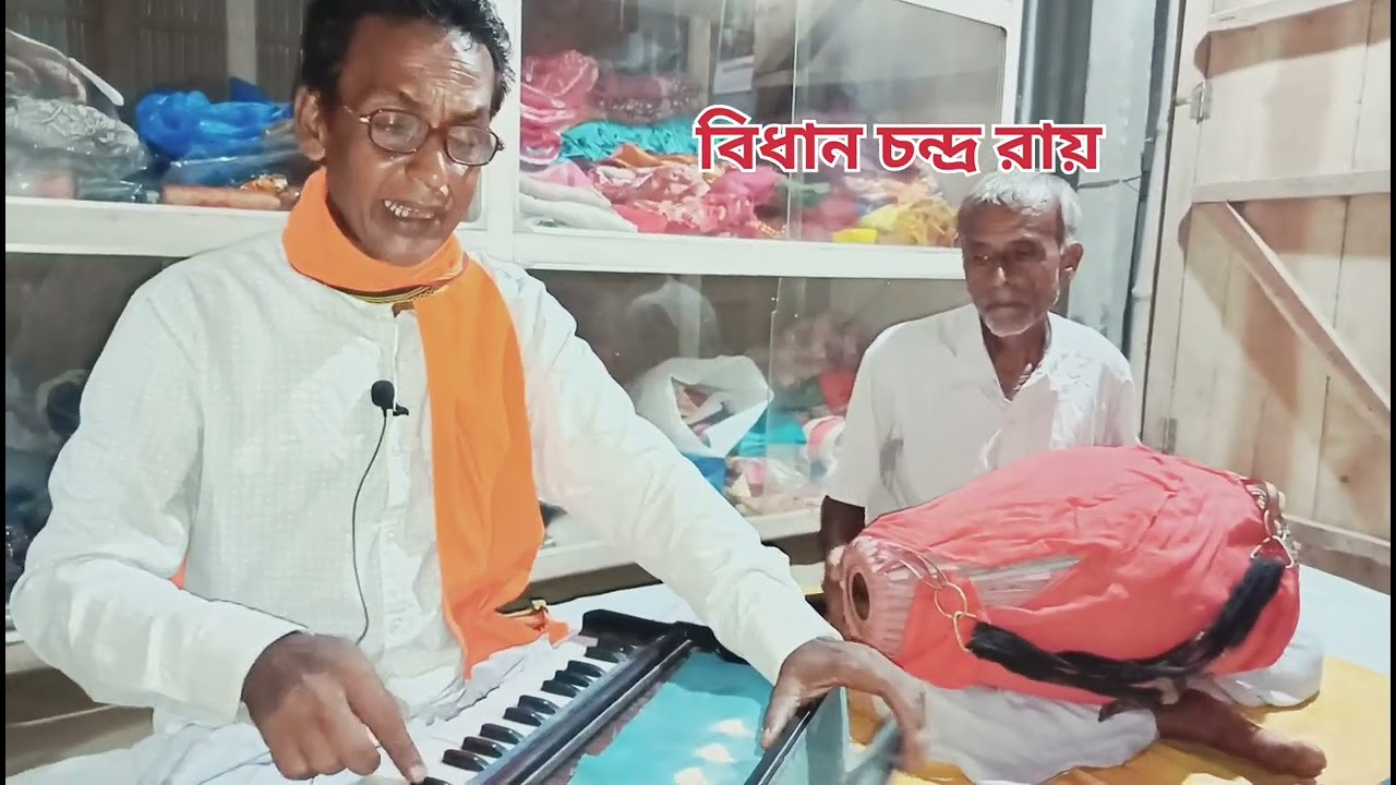 চল কানাই লয়ে যাই বৃন্দাবনে।। হরিসংগীত।।
