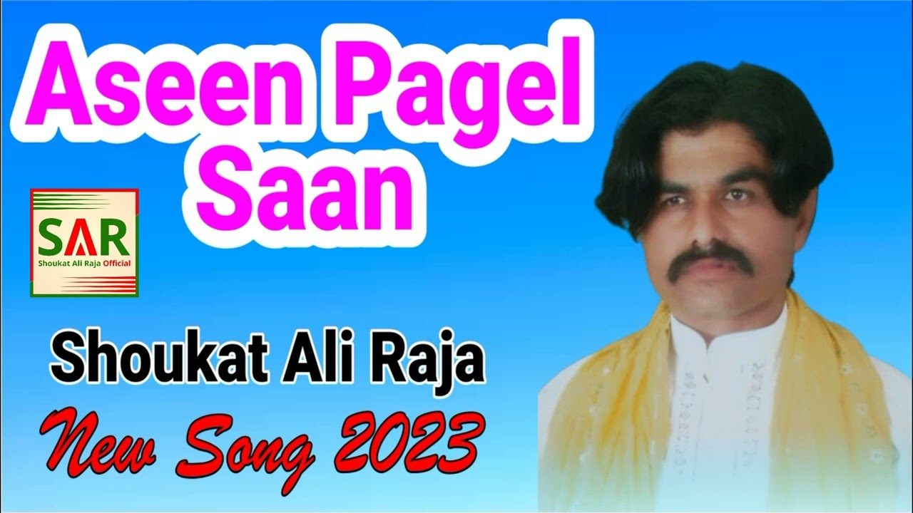 Aseen Pagel Saan Kug | New Audio Song 2023 | Shoukat Ali Raja | Official Song Sad  Hitt Geet 2023