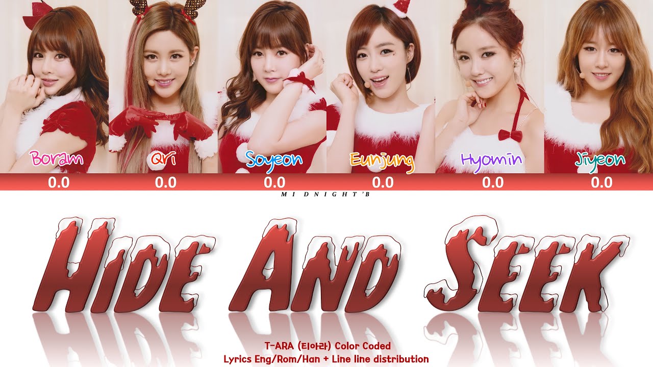 T-ARA (티아라) - 'Hide & Seek (숨바꼭질)' Lyrics 가사 + Line Distribution (Color Coded Han/Rom/Eng)