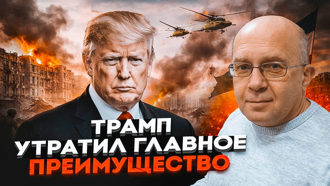 ⚡️ГРАБСКИЙ: Трамп требует вмешательства НАТО! Ситуация ПОЛНОСТЬЮ ПЕРЕВЕРНУЛАСЬ! Это нужно услышать!