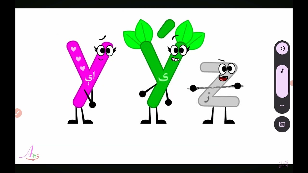 Turkmen Alphabet song 