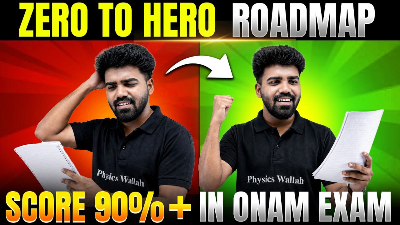 Plus Two Onam Exam | Complete Roadmap To Score 90% & Smart Tips! | PW Kerala