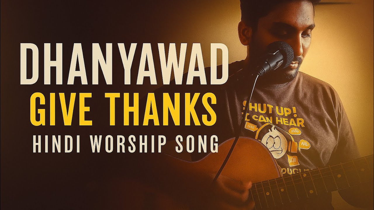 Dhanyawad | Give thanks | Hindi worship song
