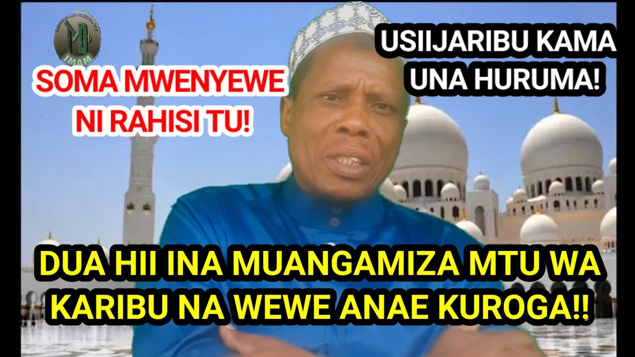 DUA HII INAMUANGAMIZA MTU WA KARIBU ANAE KUROGA(IMAMU MOHAMED MALINA)