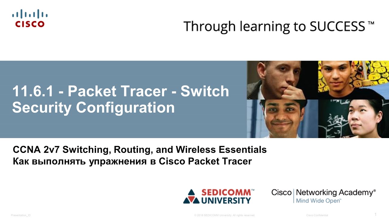 Курс Молодого Бойца Cisco Часть 2 2021 CCNA SRWE 11.6.1 Packet Tracer Switch Security Configuration
