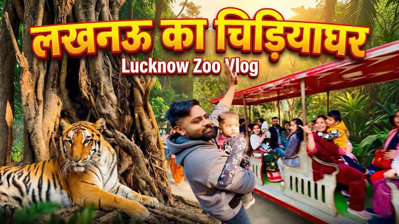 Lucknow Ka Zoo Pura Badal Gaya😳