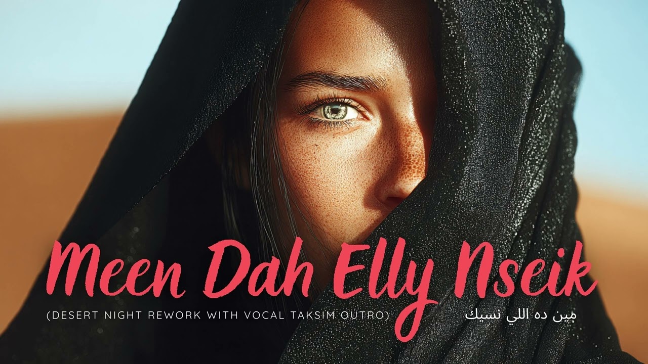 Meen Dah Elly Nseik (Desert Night Rework with Vocal Taksim Outro)