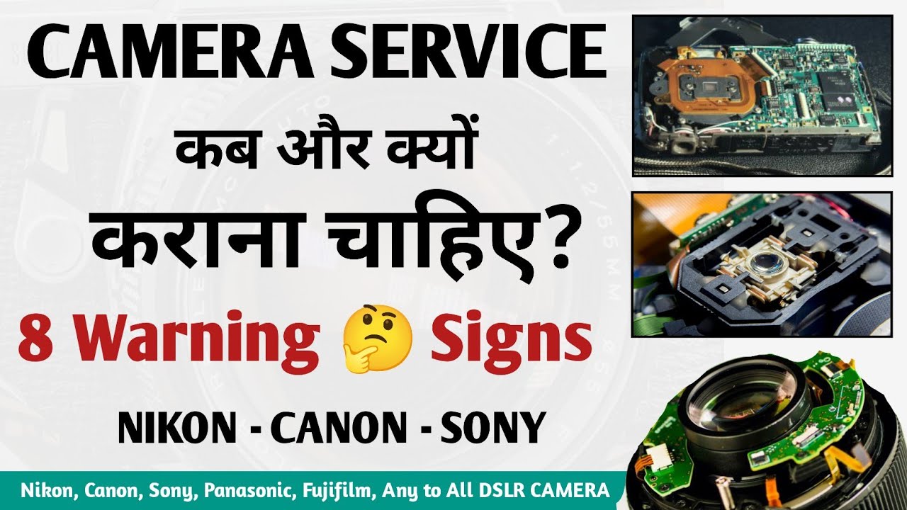 8 Warning Signs तुरंत Camera Service कराये | DSLR Camera Service kab Karana Chahiye