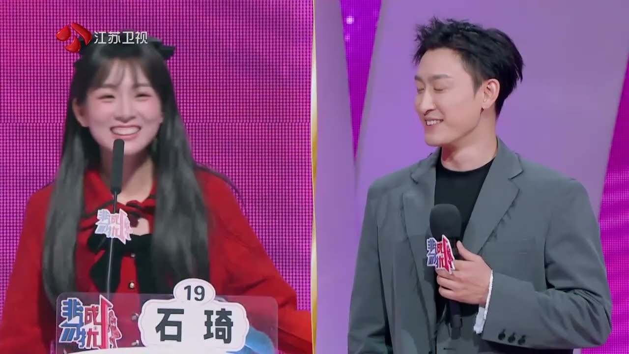 非诚勿扰 Part2 男嘉宾安利青岛美食馋哭众人，过于慢热遗憾离场 20251227