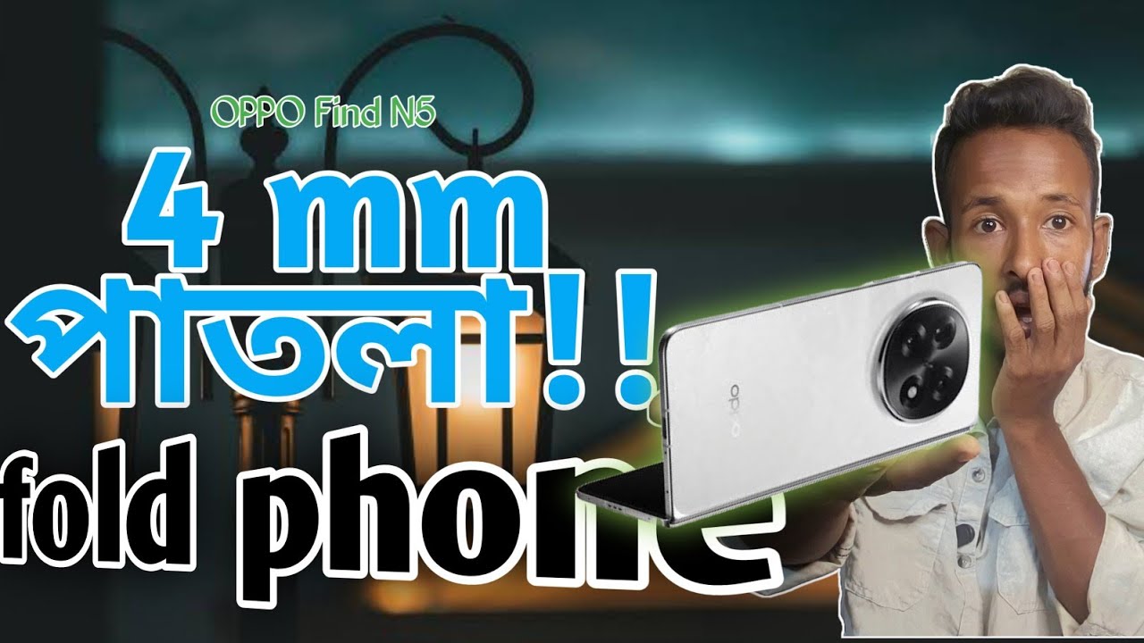 “Oppo Find N5 Review 🔥 2K Foldable ডিসপ্লে + Snapdragon 8 Elite | Foldable Phone কেমন হওয়া উচিত