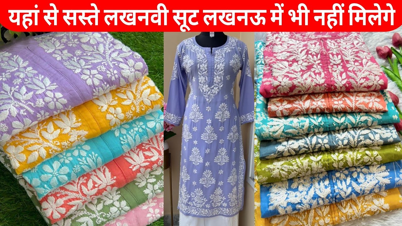 PURE LUCKNOWI CHIKANKARI KURTIS COLLECTION OF BIGGEST MANUFACTURER IN  MARKET