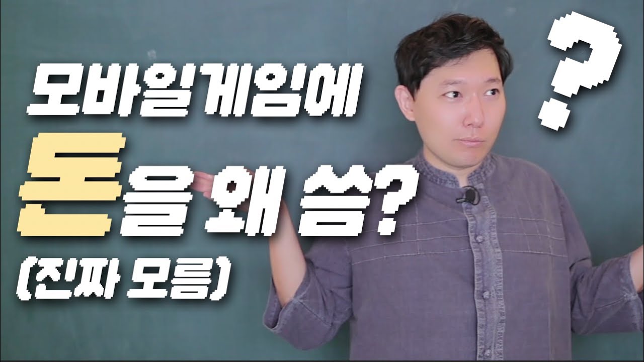 십덕들이 가챠를 못참는 진짜 이유