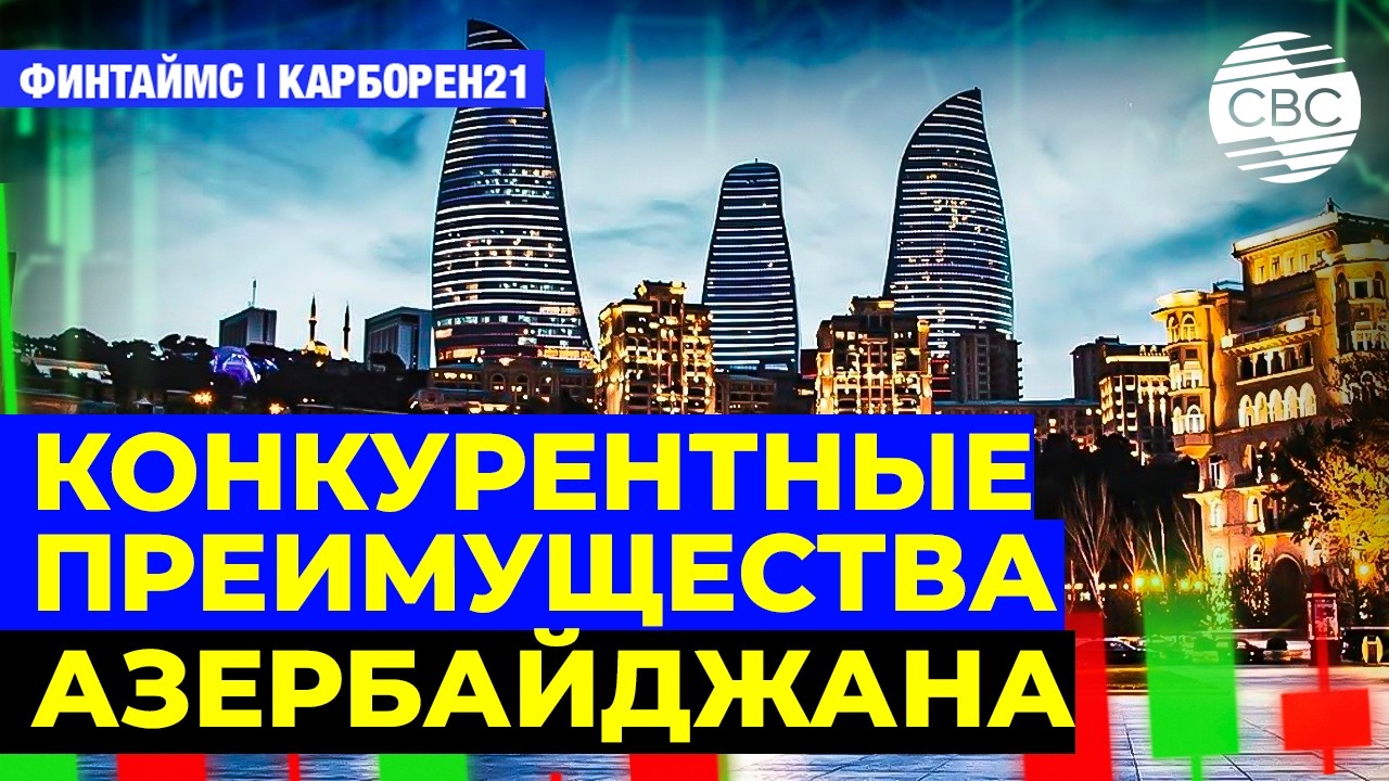 Кризис вокруг Ирана грозит ЕС инфляцией и спадом в экономике