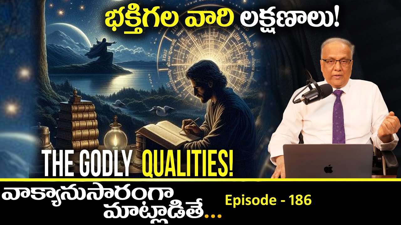BIBLICALLY SPEAKING... I EPISODE - 186 I CHRISTIAN PODCAST I Bro. P. Upender