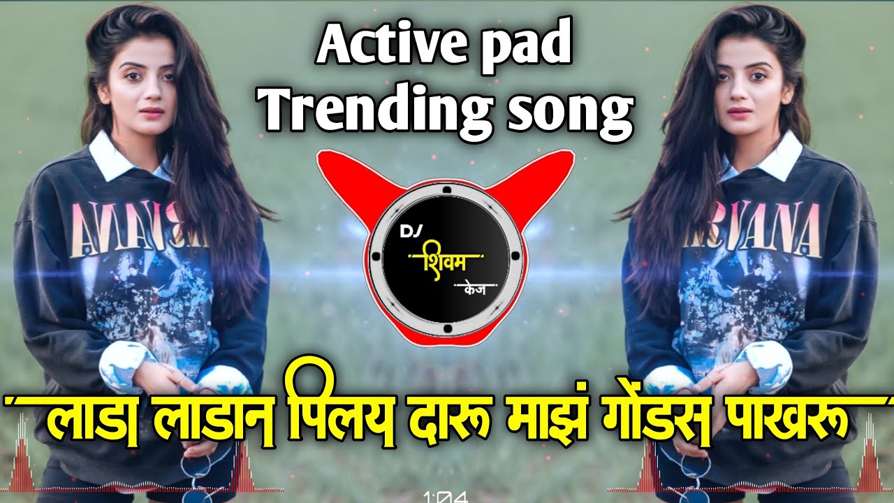 Lada Ladan Pilay Daru Maz Gondas Pakharu Dj Song | Active pad | Nikita Patil  | Dj Shivam Kaij