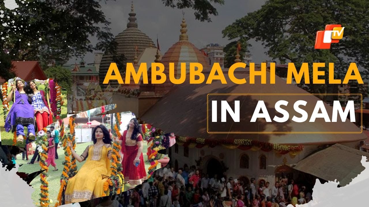 Assam&rsquo;s Ambubachi Mela & Its Distinct Similarities With Odisha&rsquo;s Raja Parba! | OTV News
