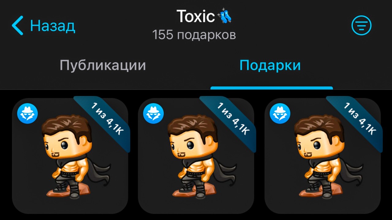 НОВЫЕ УЛУЧШЕНИЕ ПОДАРКОВ СКОРО?
