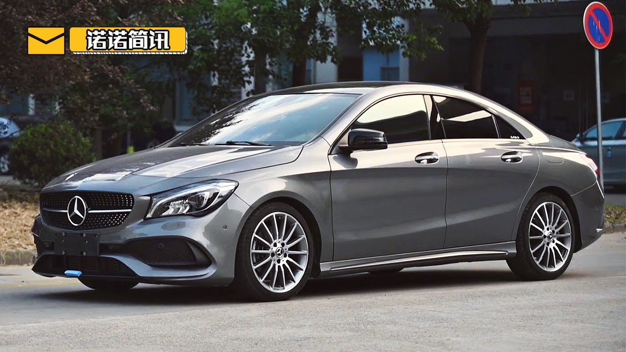【诺诺简讯】二手奔驰CLA 220：明明有实力，但却要靠颜值打天下！