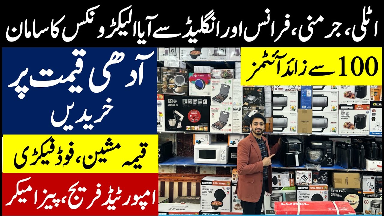 Imported Electronics and Crockery | Italy Germany France Electronics | Imported Bazaar | Lot items