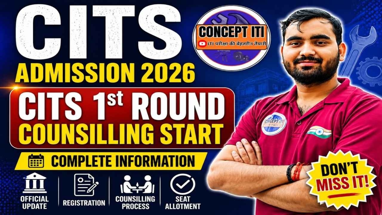 CITS 1st Round Counseling || कॉलेज चॉइस & काउंसिलिंग Fee Payment करने की पूरी प्रक्रिया