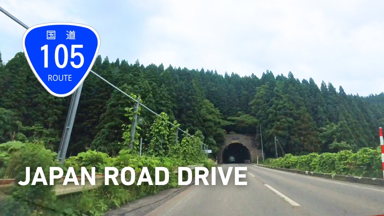 【車載動画】国道105号ドライブ：秋田県由利本荘市→秋田県北秋田市
