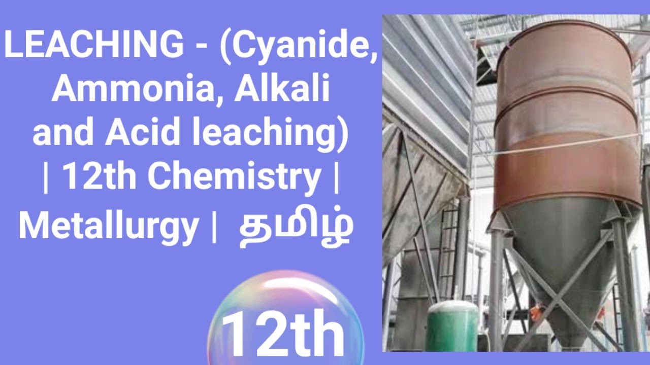 LEACHING - (Cyanide, Ammonia, Alkali and Acid leaching) | 12th Chemistry | Metallurgy |  தமிழ்
