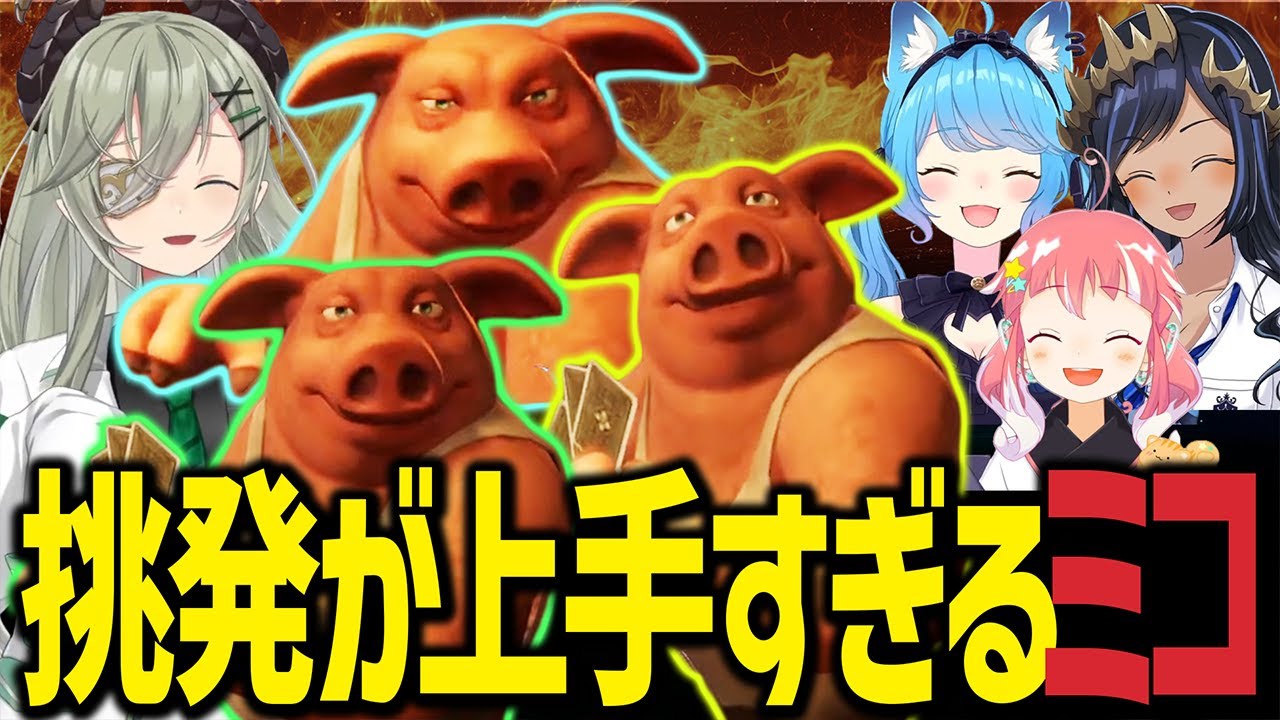 騙し合いデスゲーム