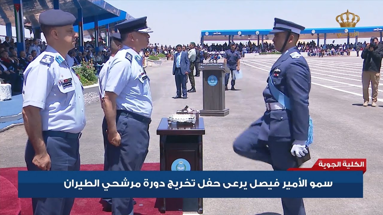 الكلية الجوية | سمو الأمير فيصل يرعى حفل تخريج دورة مرشحي الطيران