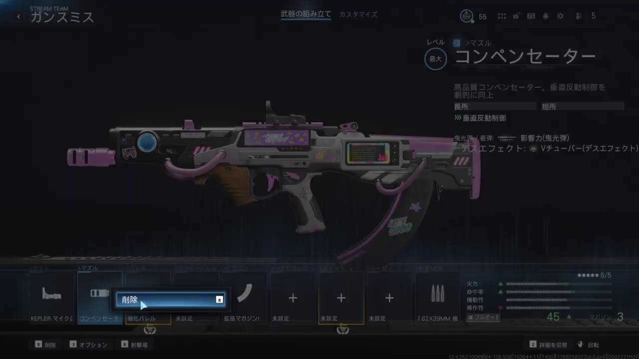 COD初心者です！