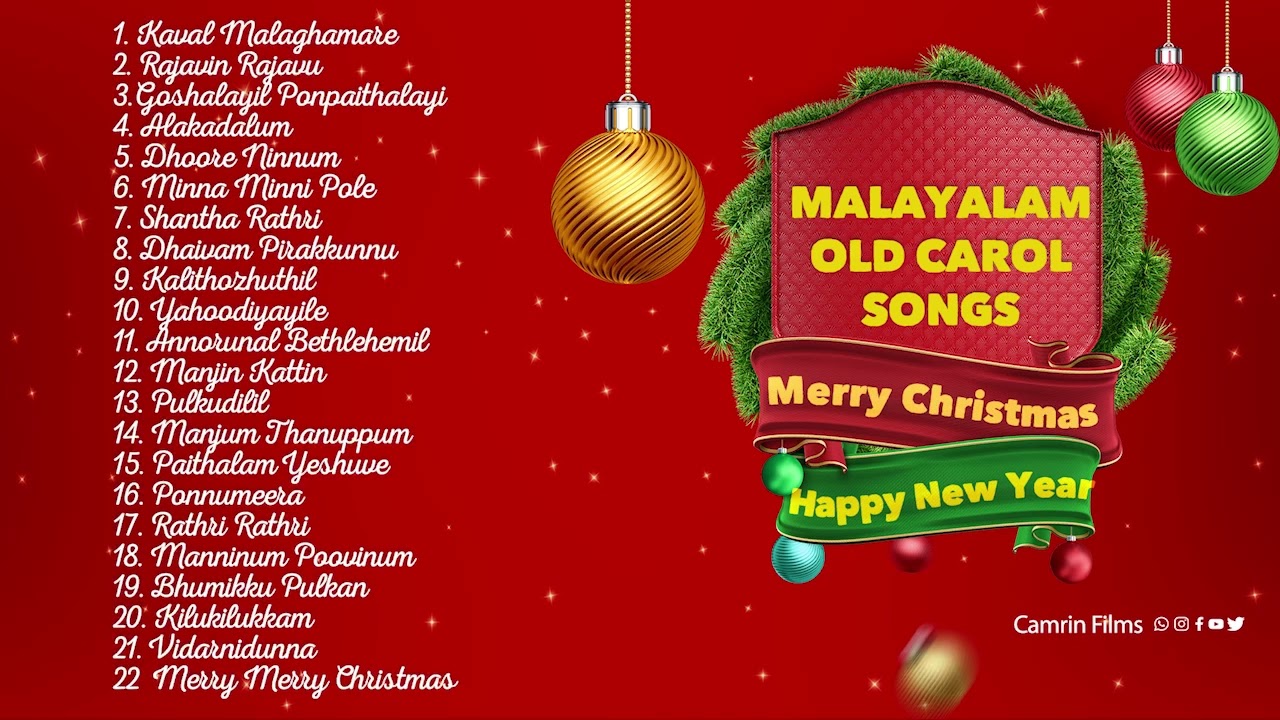 Christmas Songs In Malayalam | Old Songs