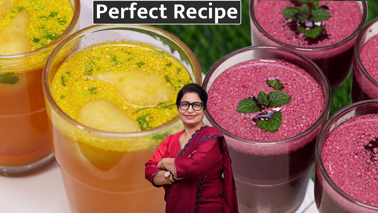 होली पर आज बनेगा देशी कांजी वड़ा बनाने का सही तरीका | स्वाद भी, सेहत भी | Kanji Vada #festivalrecipe