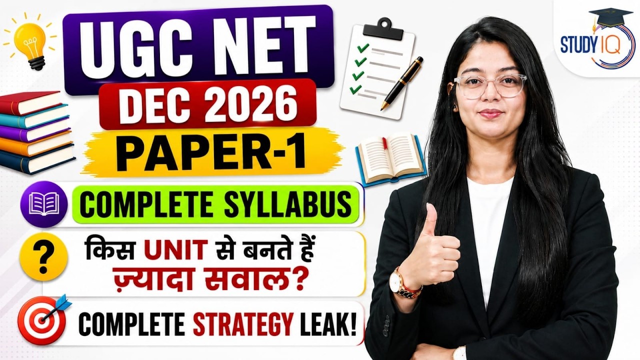 UGC NET Dec 2026 Paper 1 Complete Strategy | High Weightage Units + Syllabus Analysis