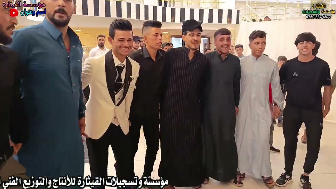 حفل زواج عمار اللهيبي الفنان المبدع هيثم يوسف الحديدي العازف عزوز الغريب