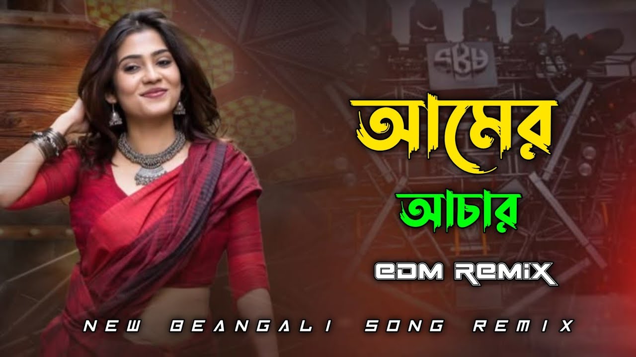 Amer Achar 🍋🔥 | Ultra EDM Remix | Hard Bass Drop | Bengali Viral Dance Mix 2026