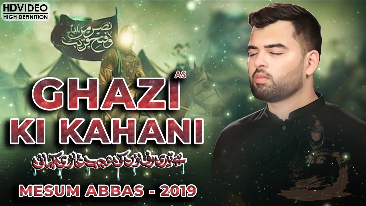 MESUM ABBAS 2019 - GHAZI KI KAHANI - NEW NOHAY 2019