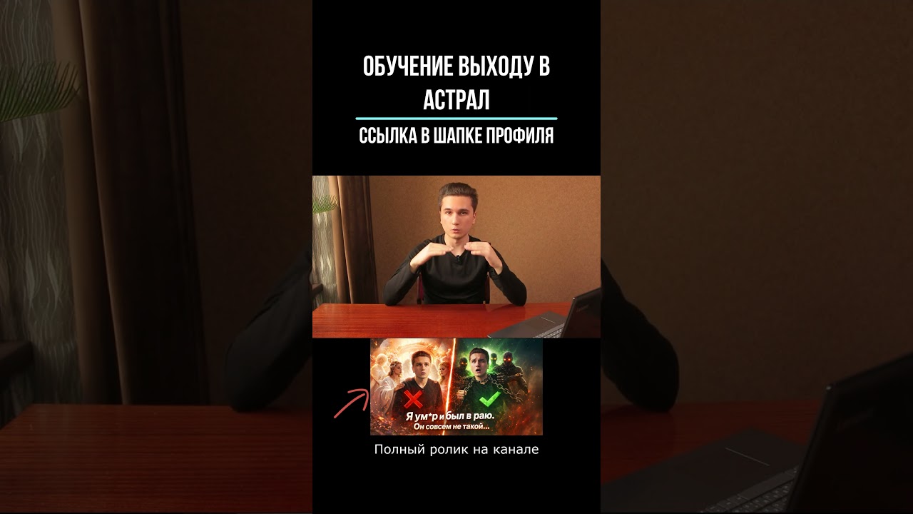 Пыточные камеры. Или, как выглядят уровни бытия в загробном мире.