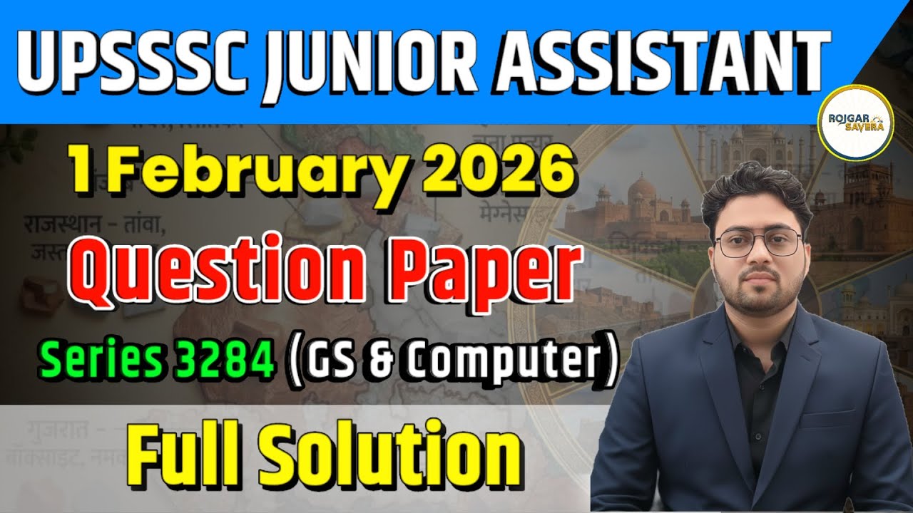 UPSSSC Junior Assistant Paper 1 February 2026 || GS & Computer paper Solution