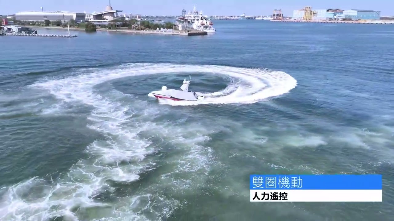台船公司無人船「奮進魔鬼魚號（Endeavor Manta）」