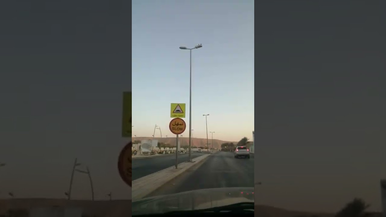 طريق العماريه الرياض مناظر طبيعيه